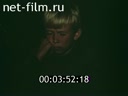 Фильм И белый пар лугов….. (1985)