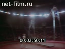 Фильм Свердловск. Штрихи к портрету. (1984)