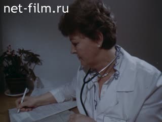 Фильм Многопрофильная клиническая больница.. (1991)