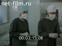 Film Multidisciplinary Clinical Hospital.. (1991)