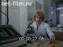 Фильм Многопрофильная клиническая больница.. (1991)