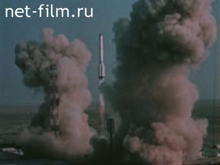 Film Launch complex rocket "Proton".. (1990)