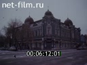 Footage Yekaterinburg. (1991 - 1999)