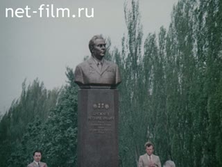 Фильм Борцу за мир, за идеалы коммунизма.. (1976)