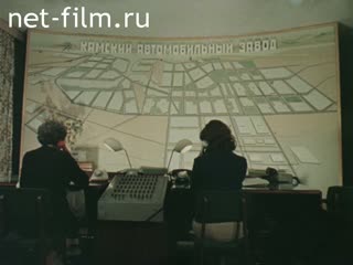 Фильм КАМАЗ: служба тыла. (1975)