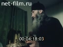 Фильм Обитель у реки.. (1990)