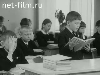 Film Kinel-Cherkassy school. (1977)