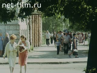 Фильм Самый солнечный. (1990)