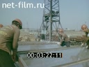 Film I used to builders go .... (1980)