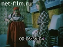 Film The folk culture of the Eastern Slavs. Woodland.. (1989)