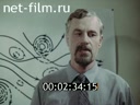 Фильм И взмах послушного крыла…. (1988)