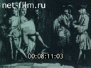 Фильм Император СПИД. (1992)