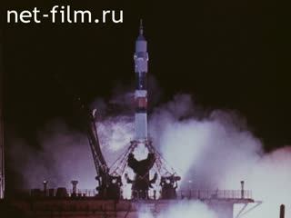 Film Rocket launch complex "East - Union".. (1990)