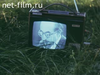 Фильм Колесо наизнанку.. (1988)