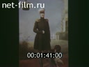 Film Constantine ruble.. (1992)