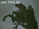 Фильм Константиновский рубль.. (1992)