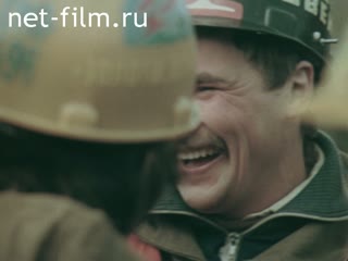 Фильм Дорога в завтра. (1986)