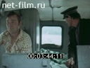 Фильм Люди медвежьих углов. (1981)