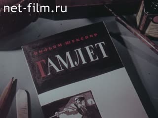 Newsreel Want to know everything 1964 № 37