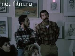 Фильм Профсоюзы и молодежь. (1986)