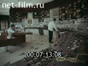 Фильм Промышленность Советского Союза. (1973)