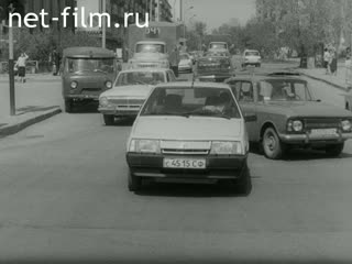 Film Cars (2 section). (1988)
