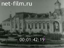 Film Sverdlovsk railway. (1979)