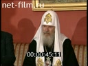 Footage Patriarch Alexy II at the Embassy of Greece. (1997)