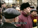 Сюжеты Лужков Ю.М. инспектирует новостройки Москвы. (1996)