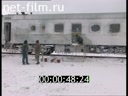 Сюжеты Тепловоз с двумя вагонами.. (1997)