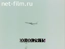 Film Aeroflot Today. (1969)