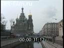Сюжеты Храм Спаса-на-Крови Санкт-Петербург. (1995)