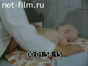 Фильм Воспитать малыша здоровым. (1990)