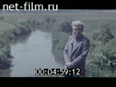 Фильм Молочные реки. (1982)