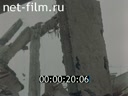 Footage An earthquake in Armenia (Spitak). (1988)