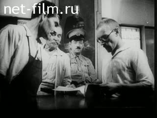 Film A Conspiracy against the Soviet Country (Film #1). (1984)