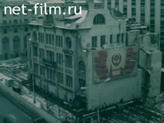 Footage Advancing the building of the publishing house of the newspaper "Trud". (1979)