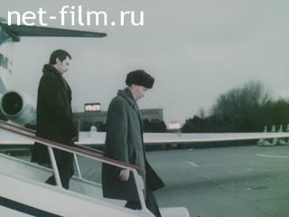Film The Visit of Comrade Lazar to the Soviet Union. (1984)