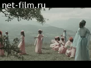 Фильм Слово о нашей Республике. (1974)
