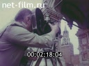 Footage Operator V.V.Mikosha. (1985)