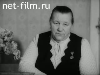 Сюжеты Обращение А.Т.Гагариной. (1983)