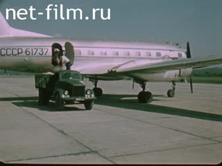 Film The sky starts here. (1963)