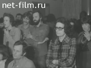 Новости Зарубежные киносюжеты 1977 № 5183