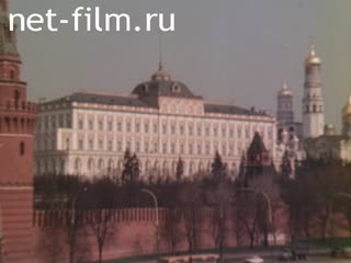 Film Parliamentarians of Norway in the USSR.. (1986)