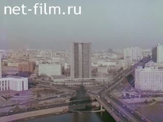 Film The Soviet -Bulgarian Meeting.. (1985)