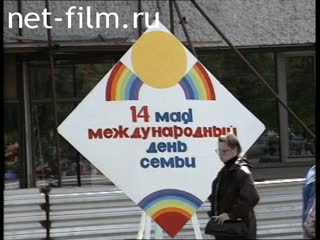 Footage International Family Day in Moscow. (1995)