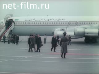 Film The USSR-Livia:Mutual Understanding, Cooperation.. (1985)