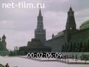 Film Parliamentarians of Australia in the USSR.. (1986)