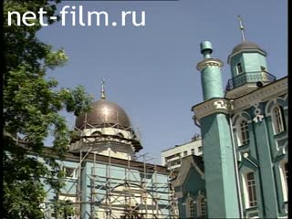 Footage Moscow Cathedral Mosque - 90 years.. (1995)