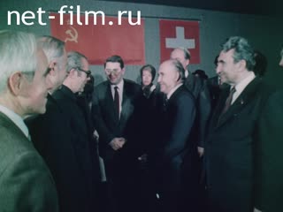 Film Parliamentarians of Switzerland in the USSR.. (1986)